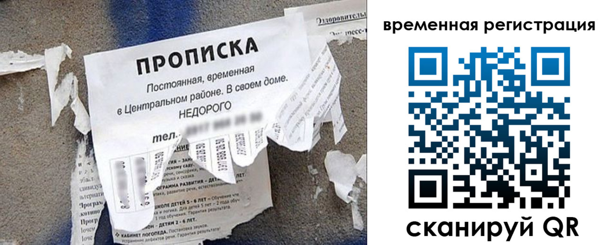 прописка от собственника в Адыгейске