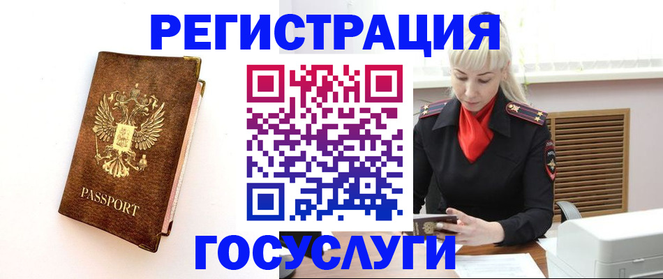 пропишу в квартире в Адыгейске