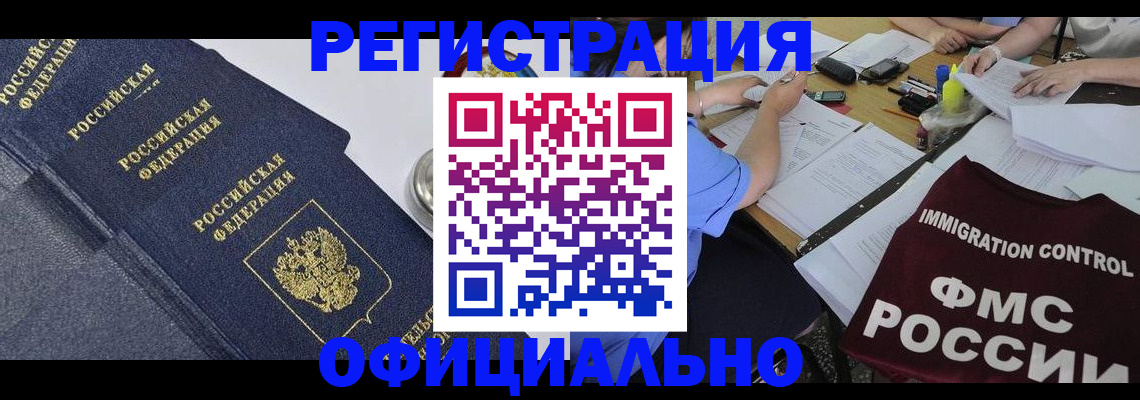 форма 3 в Адыгейске